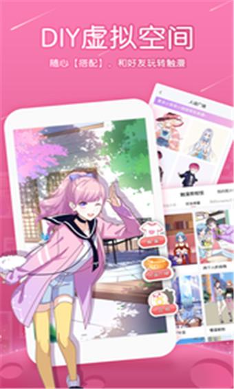 北北北砂禁漫天堂app无限观看破解版v1 0 0 阿呆狗