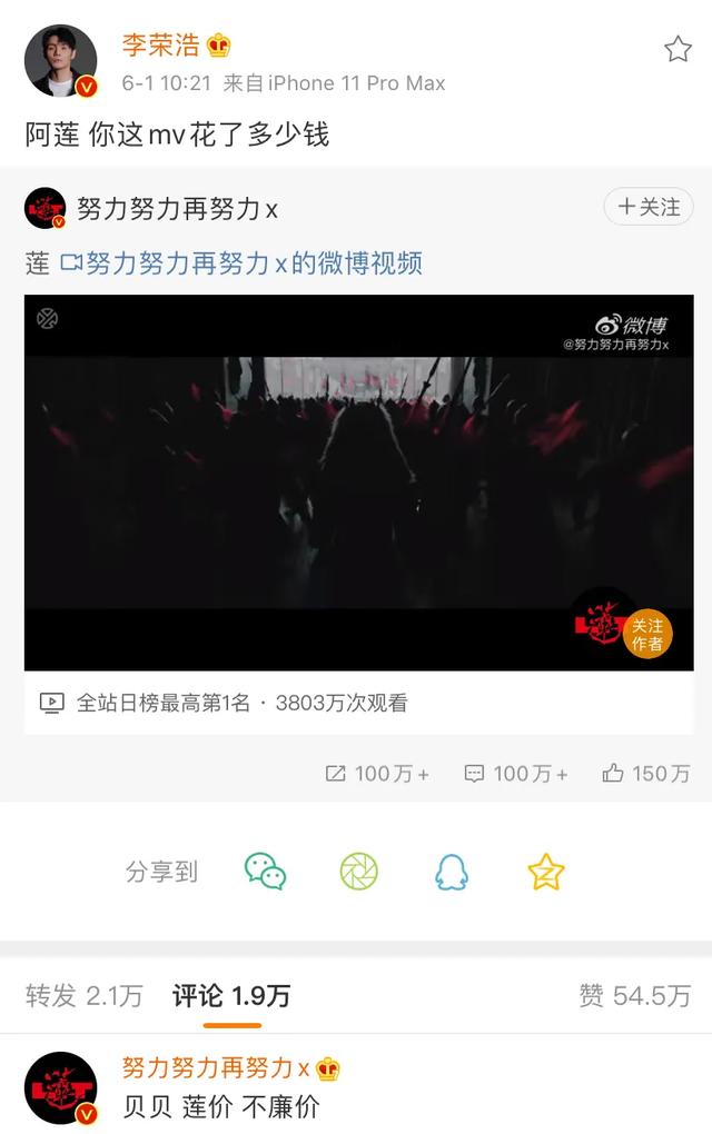 没想到他们敢这样回应网暴！