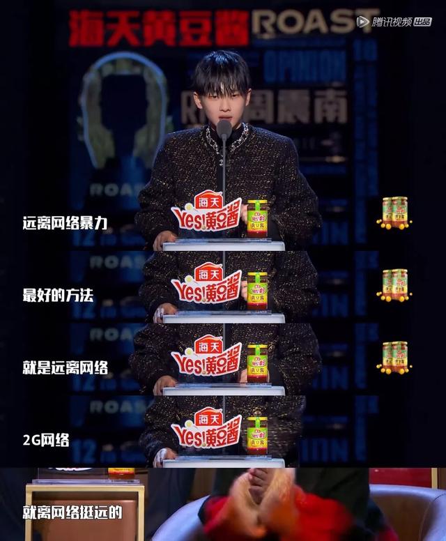 别怼得太狠，他还只是个孩子！