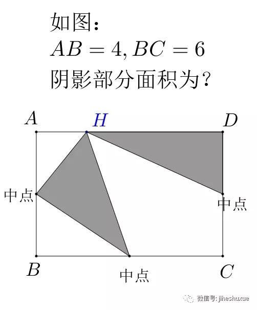 北京初中几何长方形动点面积问题 家长交流社区 北京中小学教育 北京小初高试卷