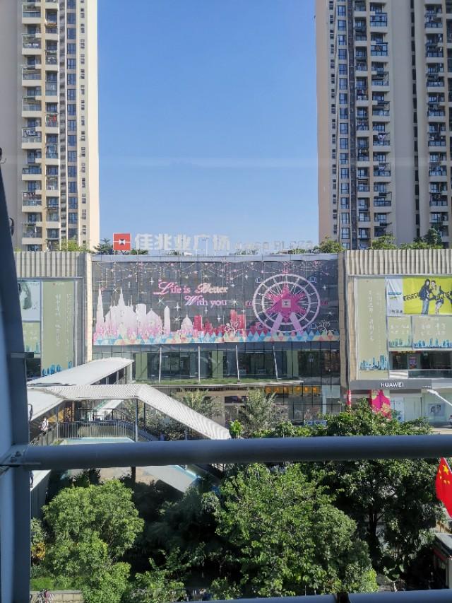 横岗六约锦荟广场.