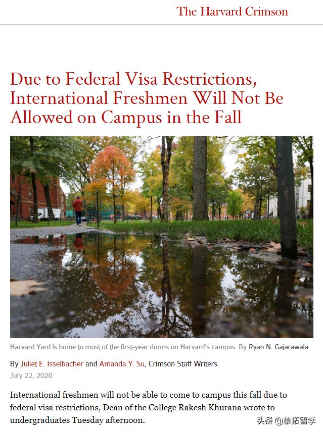 重磅！哈佛官宣国际新生秋季不能赴美! 普林斯顿拟让全体在读本科生休