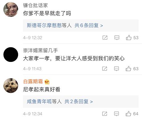 嘿人李逵为父亲离世落泪，有些弱智却在评论里幸灾乐祸...