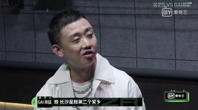 两年后重登综艺舞台的GAI，第一仗就打赢了张艺兴...