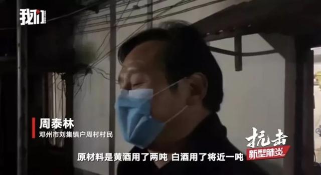 这20个防疫故事里，藏着14亿人的爱与泪-锋巢网