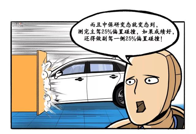 漫画｜马上过年了！但我不得不从中保研辞职