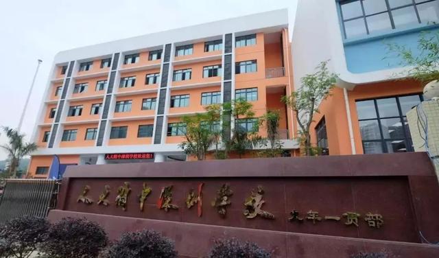 率连续22年遥遥领先享誉全国的著名中学九年制义务教育项目旁200米