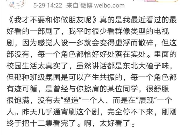 这一家子关系也太混乱了吧！