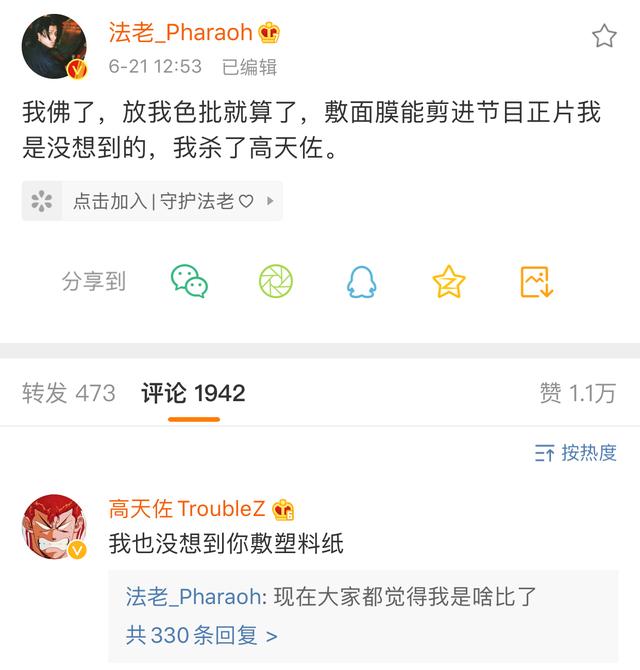 一场节目四次哭戏？这期《说唱听我的》真是尬到不能呼吸