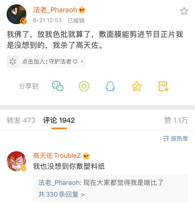 一场节目四次哭戏？这期《说唱听我的》真是尬到不能呼吸