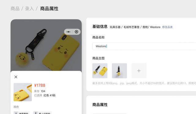 微信小商店，怎么开通？怎么运营？有什么影响？这里全都说清楚了