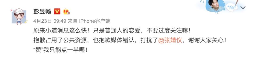 等这么久，这次他们总该火了吧！