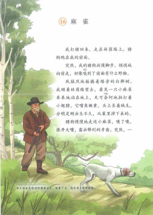 庞然大物的庞是什么意思(庞然大物的庞字怎么解释)