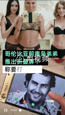 某毒枭勒索苹果26亿，因为iPhone泄露他的行踪招来暗杀...
