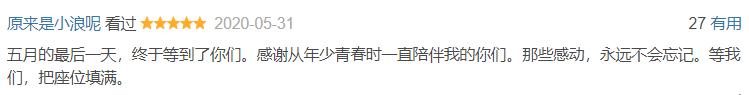 不花钱的音乐节来了，TME live带你和全球乐迷零时差蹦迪