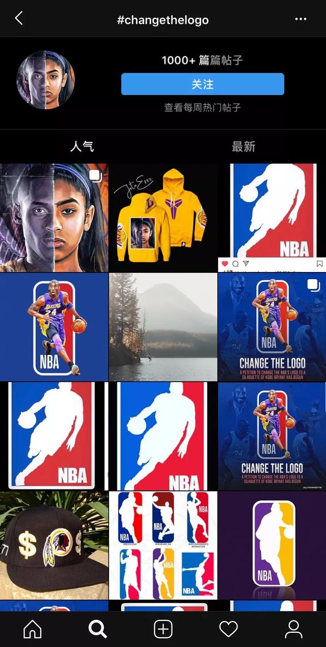 科比去世第二天，数百万人请愿将NBA的LOGO换成他！