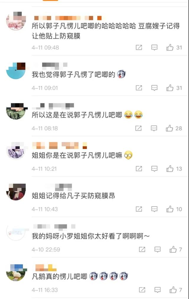 恋情被曝光，却没有人骂他？