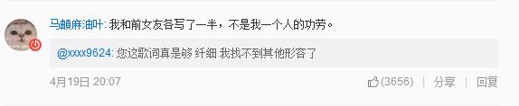 嫌《南山南》太矫情的马頔，终于活成了自己想要的模样
