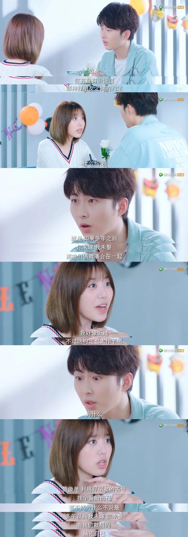 男生手撕绿茶，是怎样的骚操作？