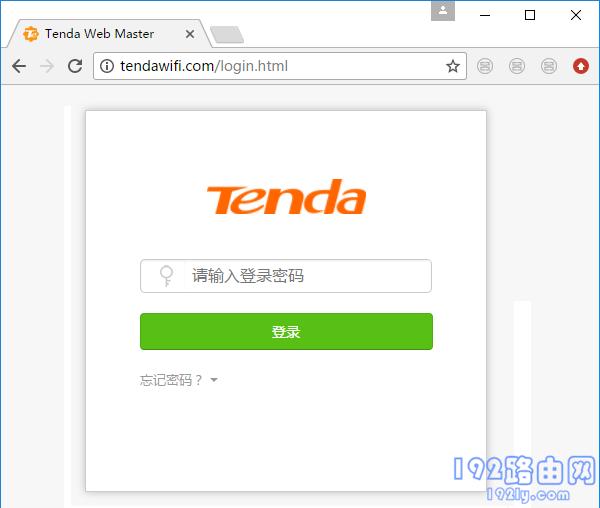 腾达AC8路由器怎么隐藏wifi信号？-劳模下载