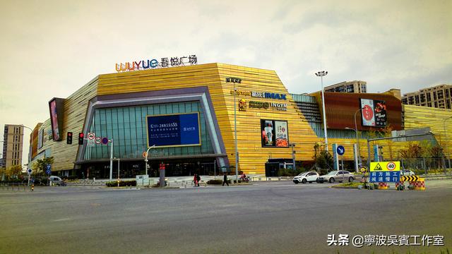 宁波镇海最大双体广场(吾悦广场)位于骆驼区域中心-盐城楼讯