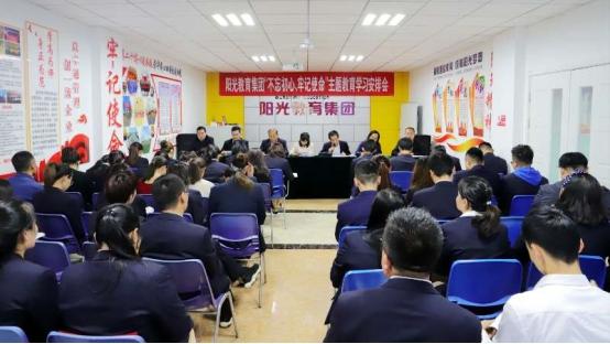 甘肃武威阳光教育：校管家帮助校区实现了透明化管理