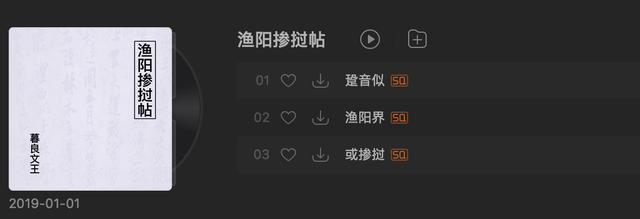 窦唯首度回应被捧杀：宁听高人骂，不听贼丁夸
