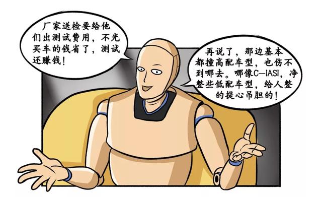 漫画｜马上过年了！但我不得不从中保研辞职