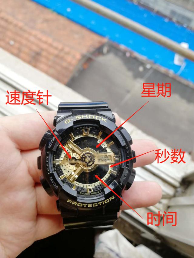 gshock速度针怎么用(卡西欧速度针玩法)