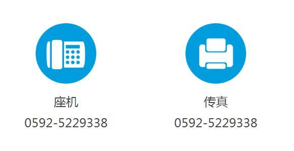 城市智慧停车专家-厦门民望科技亮相“2020北京智博会”