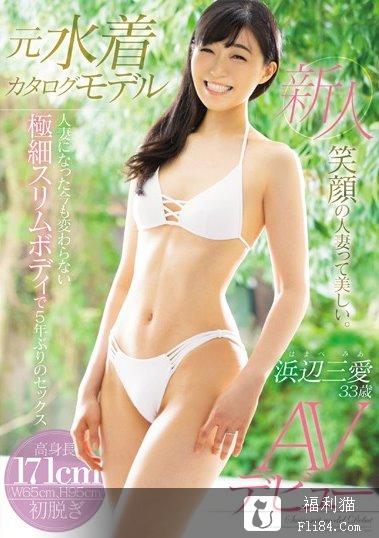 2019年12月新人女友完整版，SOD大物新人降临 - 全文 男人团 热图14