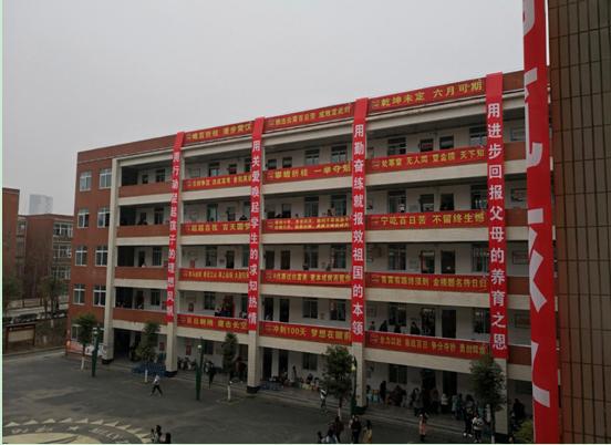 2020年补习复读班含艺术招生公告