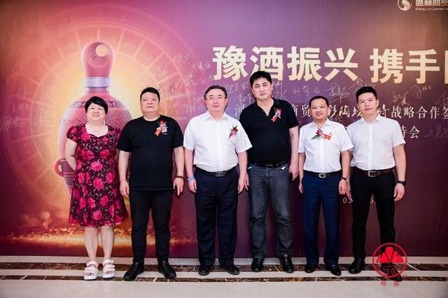 重磅！仰韶酒业与盛林商贸战略签约，共同打造彩陶坊天时品牌！