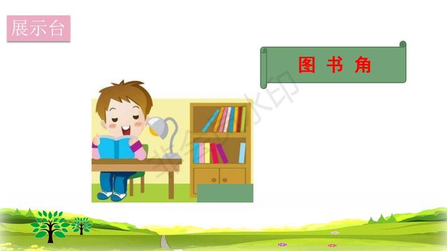 二年级语文下册语文园地六教学内容预习