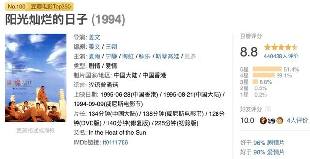 26年前，18岁的夏雨对22岁的宁静一见钟情...