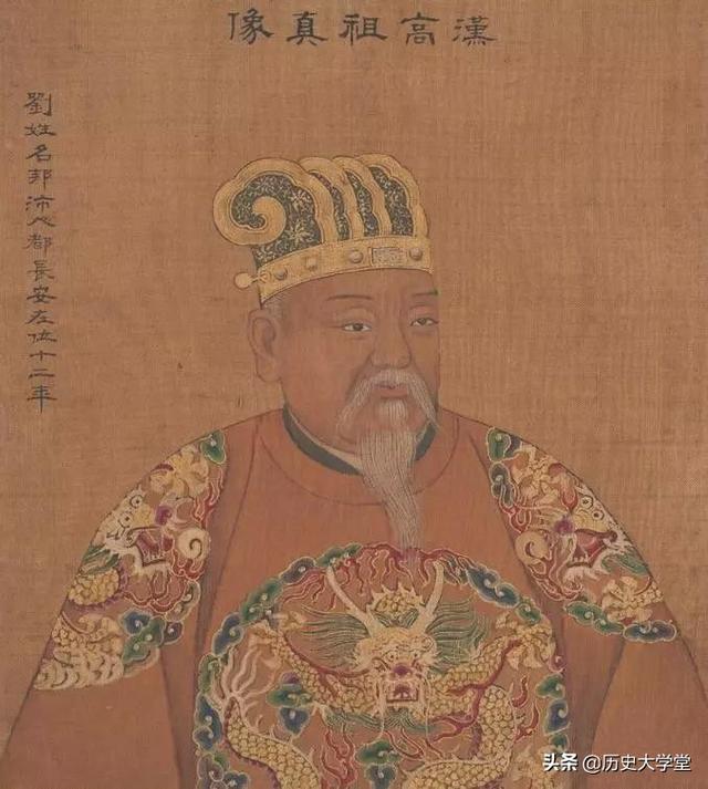 刘邦明明是汉高帝,为什么有很多人要称他为汉高祖