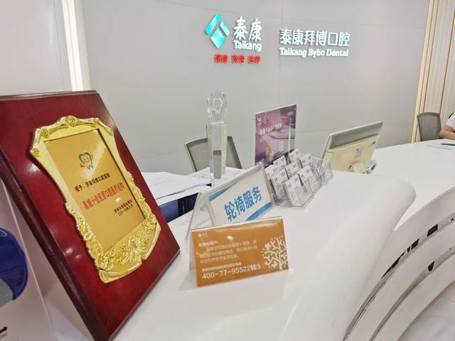 泰康拜博全国服务热线试运行，推动「保险+医疗」落地