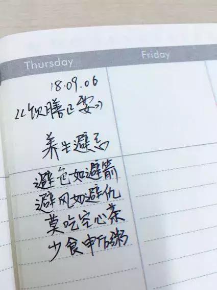 這些超簡單的養生避忌，你多半不知道！