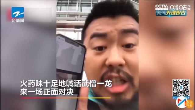 不是吧阿Sir，堂堂太极掌门也能被业余散打选手一拳KO？