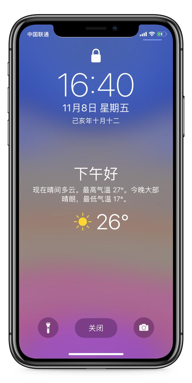 苹果锁屏界面设置苹果x锁屏界面设置