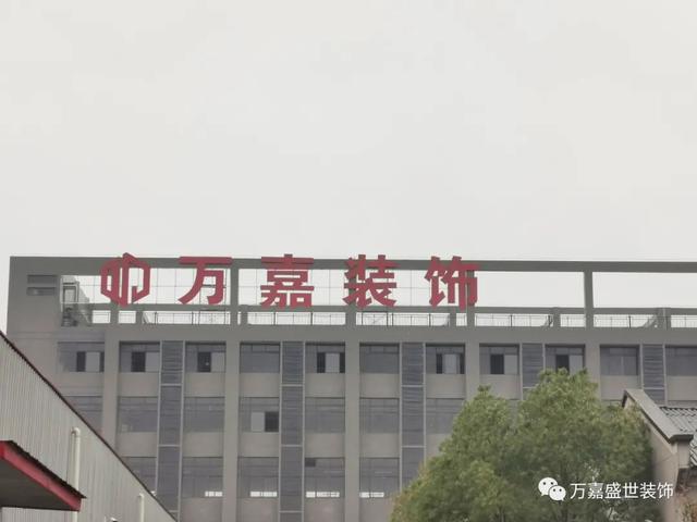 工地巡检|秉持匠心 坚守初心 客户放心