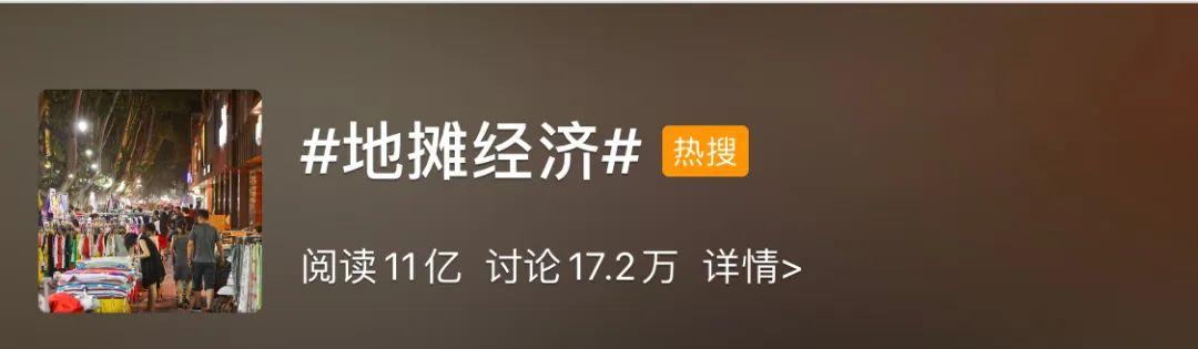 白天dang