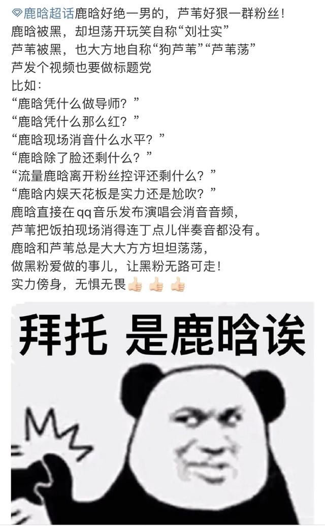 没想到他们敢这样回应网暴！
