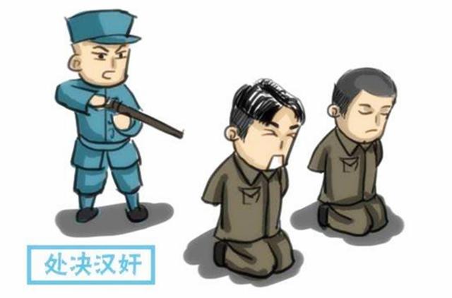 应该是同一个类别中的腐败,蜕化,堕落分子,一般都是指影视剧中的叛徒