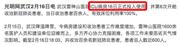 疫情拐点真的来了吗？别轻易下结论