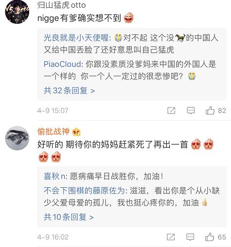 嘿人李逵为父亲离世落泪，有些弱智却在评论里幸灾乐祸...