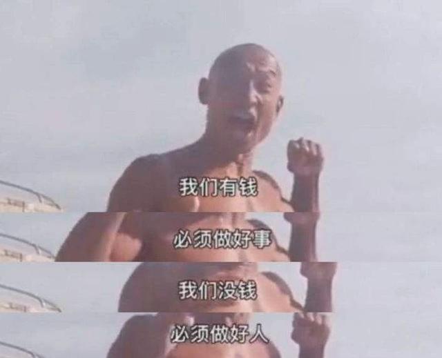 爆火后被骂疯子、神经病，“奥利给”大叔的生活依旧很糟糕...