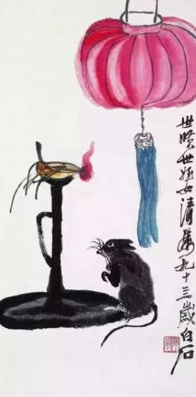 齐白石名画3只老鼠偷油灯表情充满趣味性价值超过1个亿