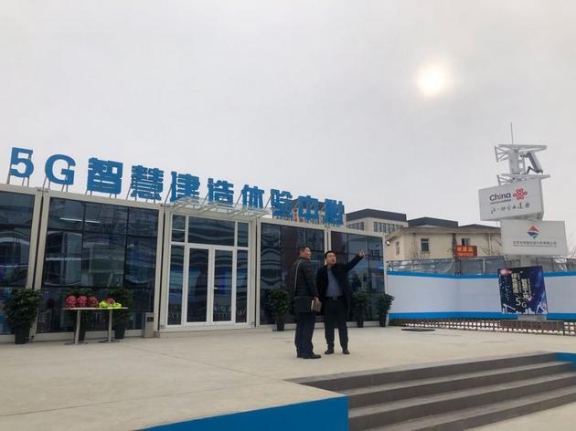 北京联通打造“5G智慧工地”项目助力企业复工-最极客