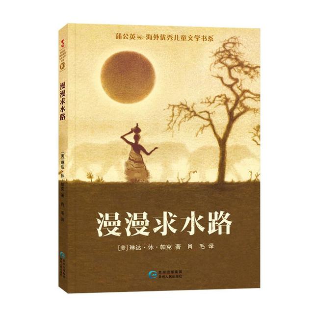 100本名著+10部世界经典儿童影片给宅家的娃